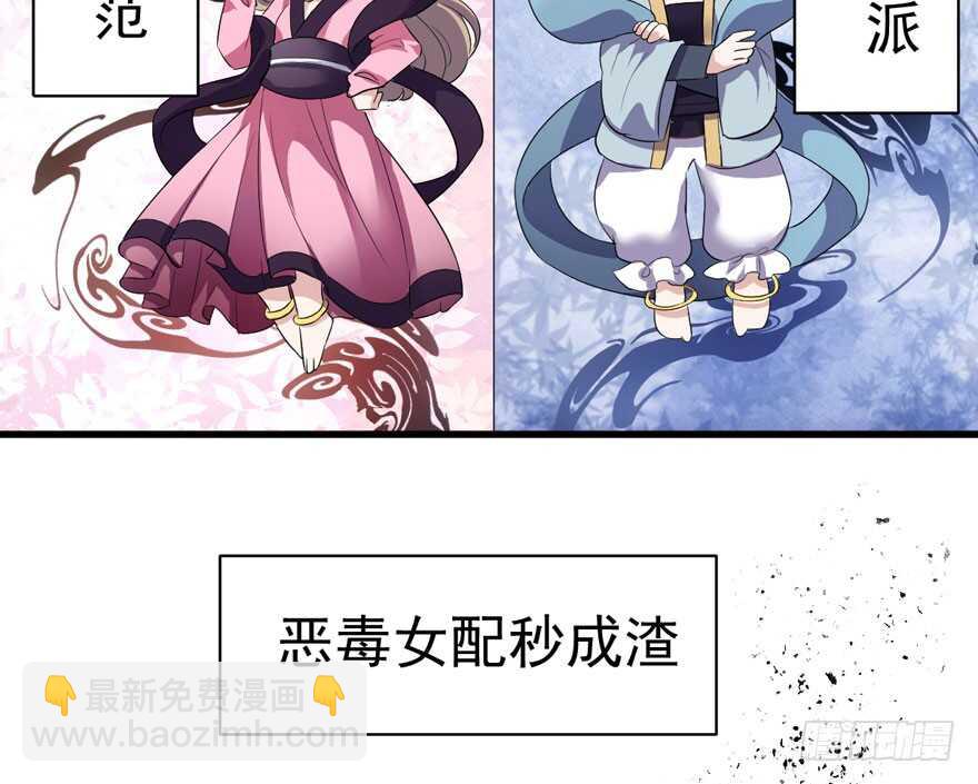 王不见王，后不见后。(1/2)-第239话