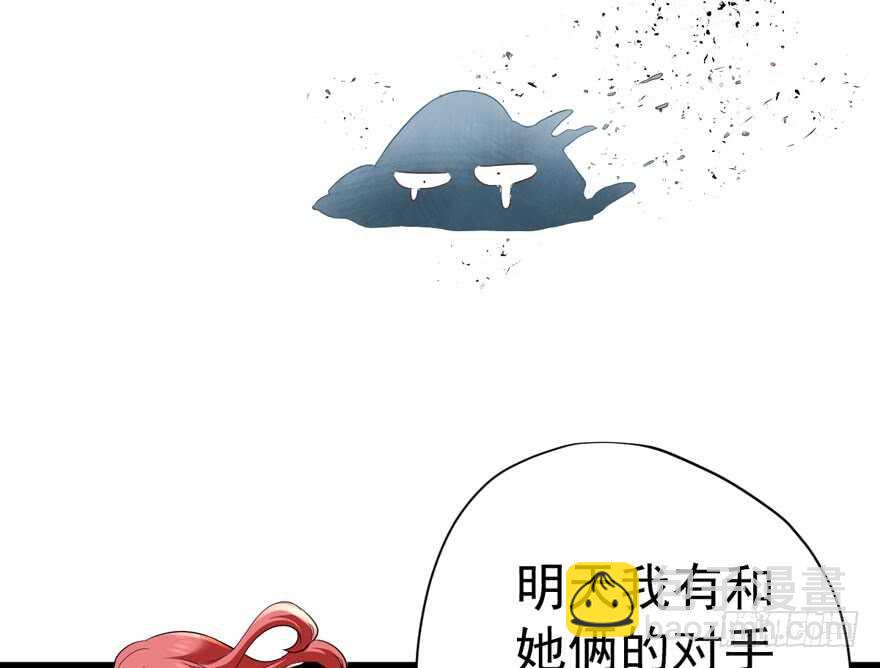 王不见王，后不见后。(1/2)-第239话