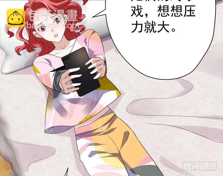 王不见王，后不见后。(1/2)-第239话