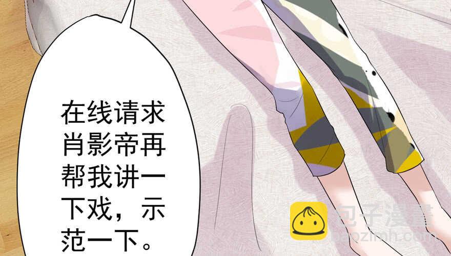 王不见王，后不见后。(1/2)-第239话