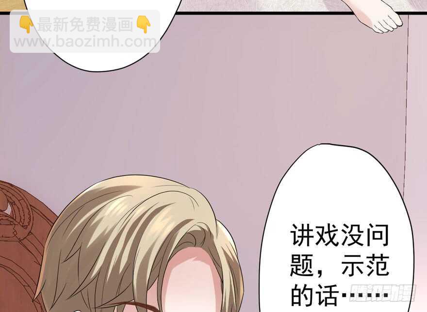 王不见王，后不见后。(1/2)-第239话