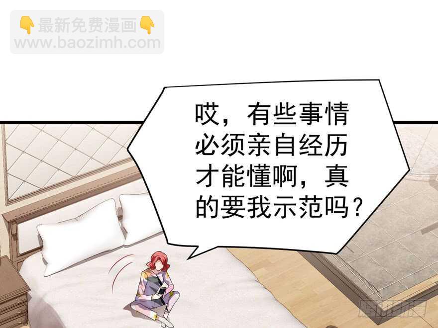 王不见王，后不见后。(1/2)-第239话