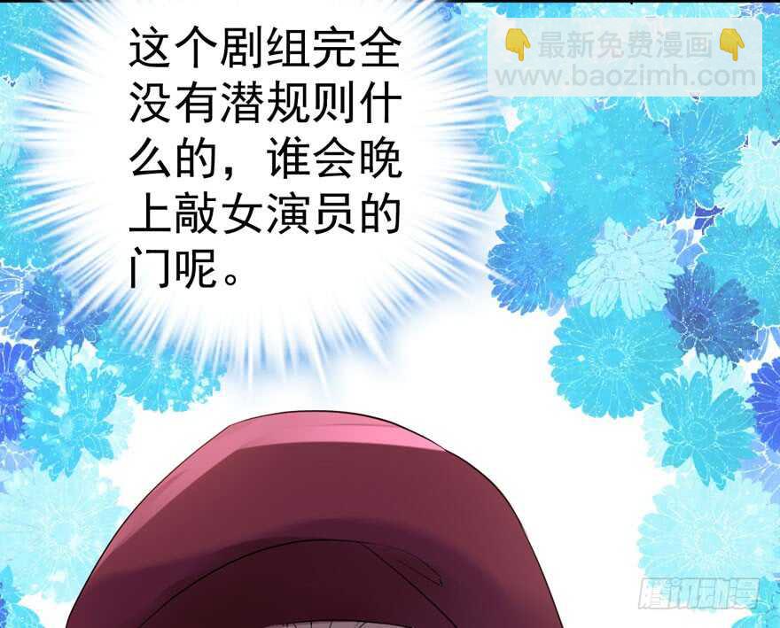 王不见王，后不见后。(1/2)-第239话