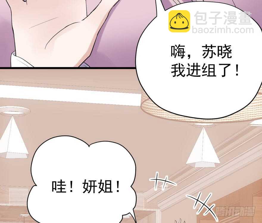 王不见王，后不见后。(1/2)-第239话
