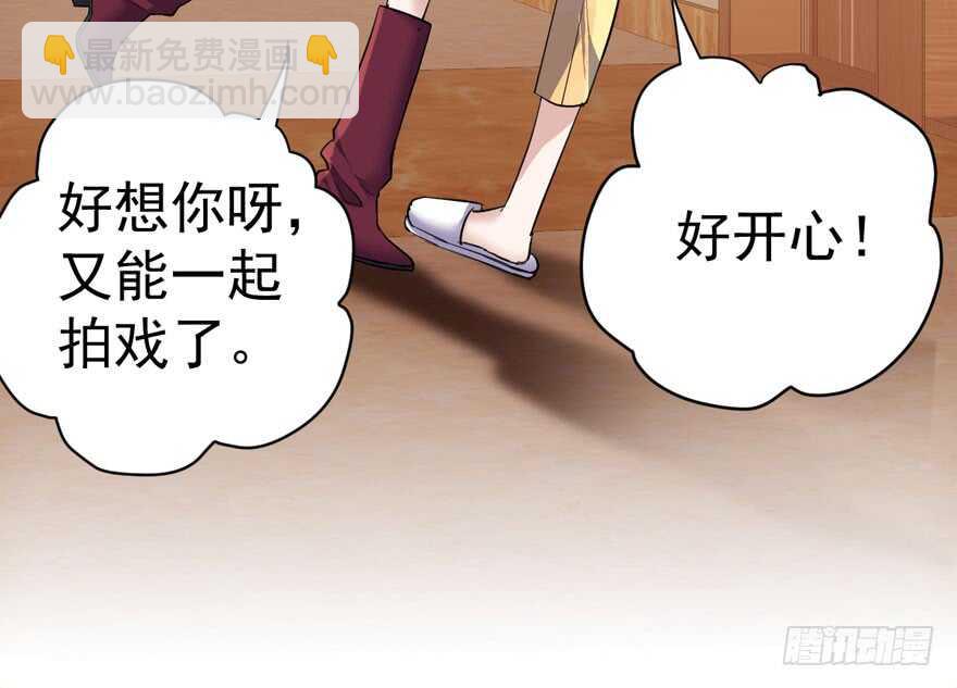 王不见王，后不见后。(1/2)-第239话