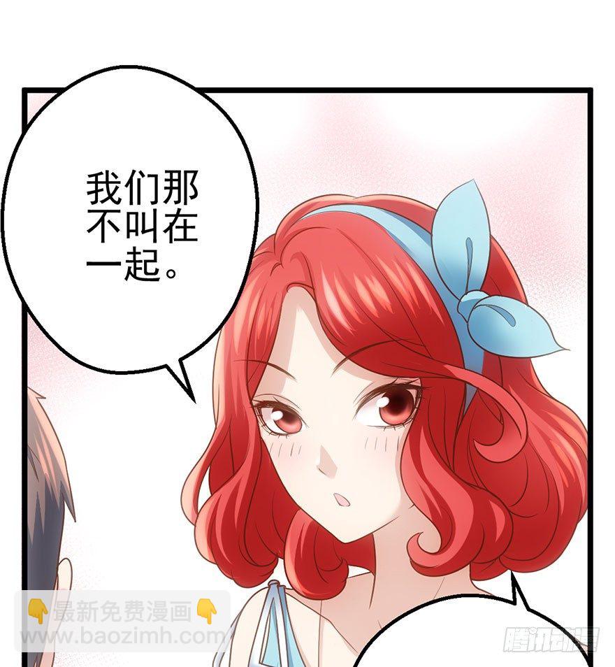 啪！(1/4)-第25话