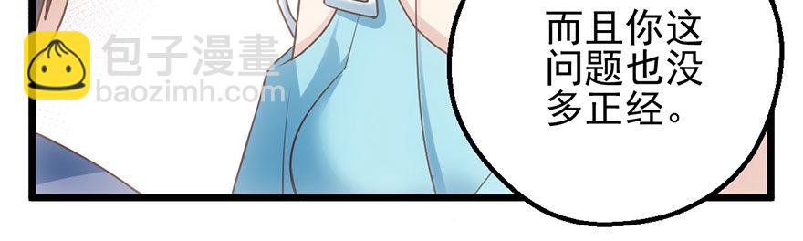 啪！(1/4)-第25话