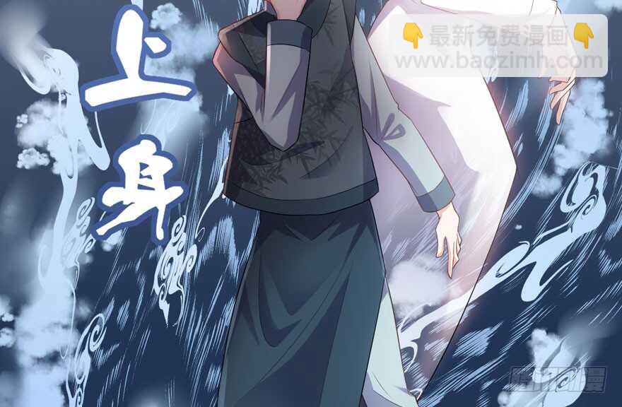肖简上身(1/3)-第241话