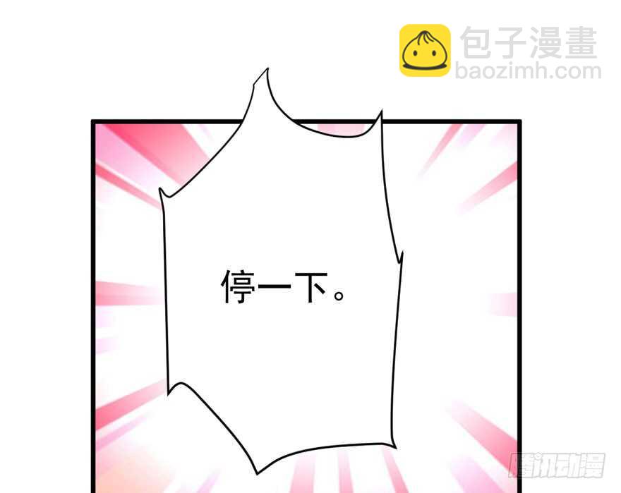 肖简上身(1/3)-第241话