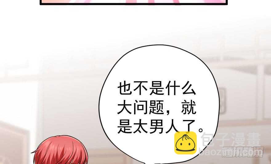 肖简上身(1/3)-第241话