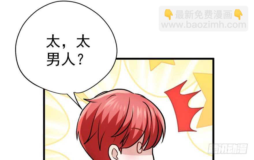 肖简上身(1/3)-第241话