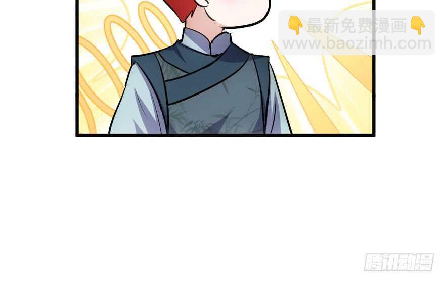 肖简上身(1/3)-第241话