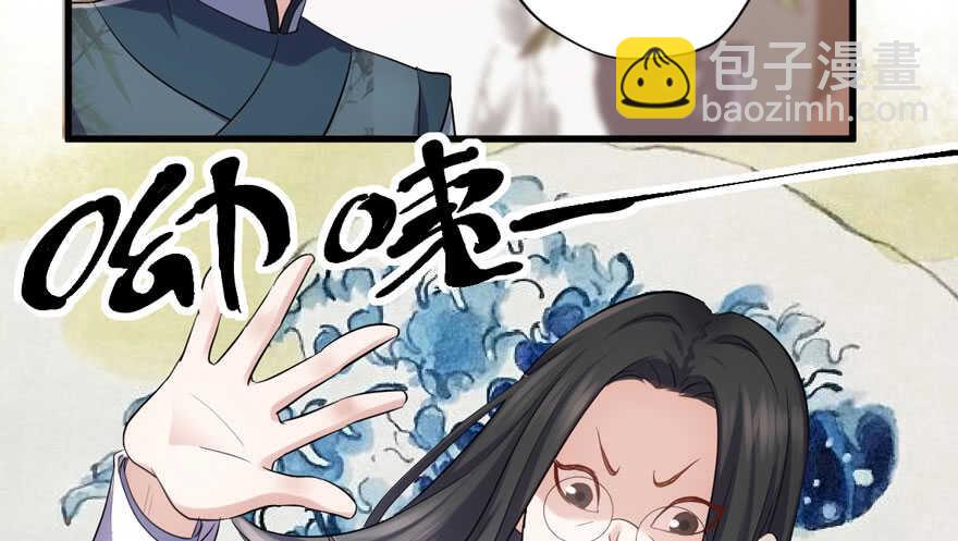 肖简上身(1/3)-第241话