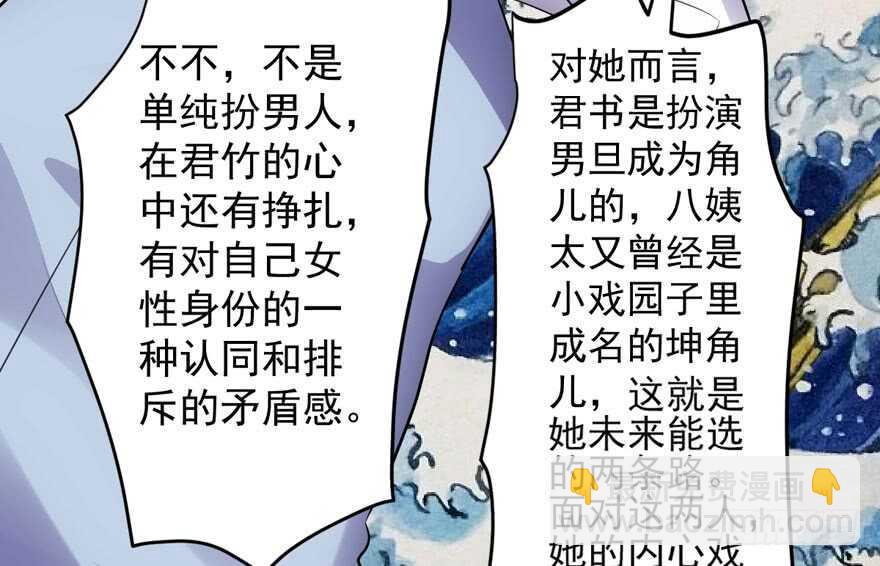 肖简上身(1/3)-第241话