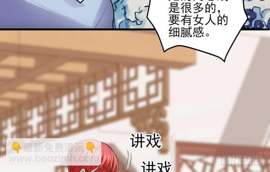 肖简上身(1/3)-第241话