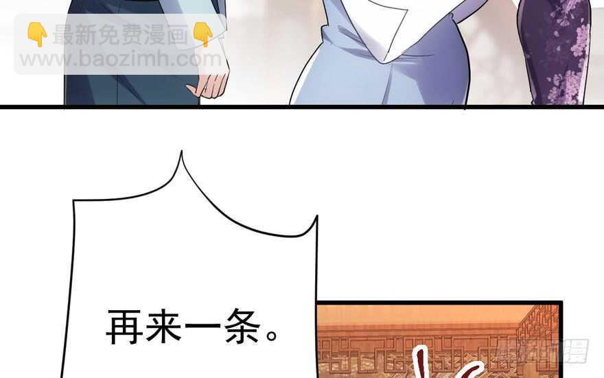肖简上身(1/3)-第241话