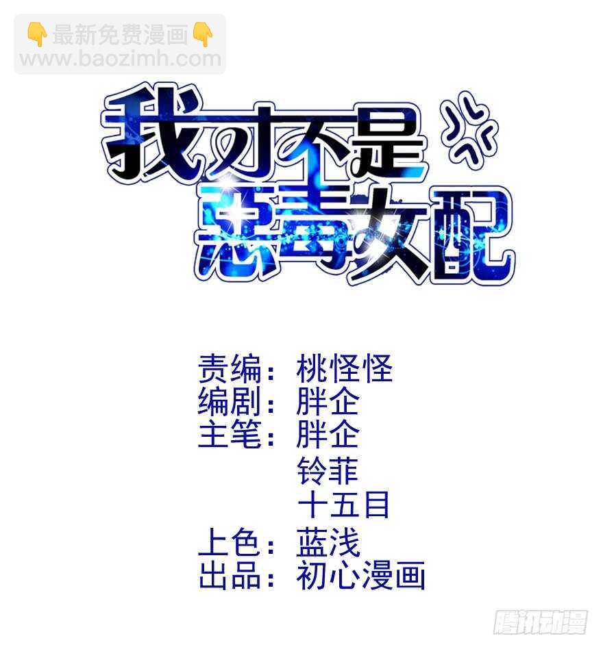 肖简上身(1/3)-第241话