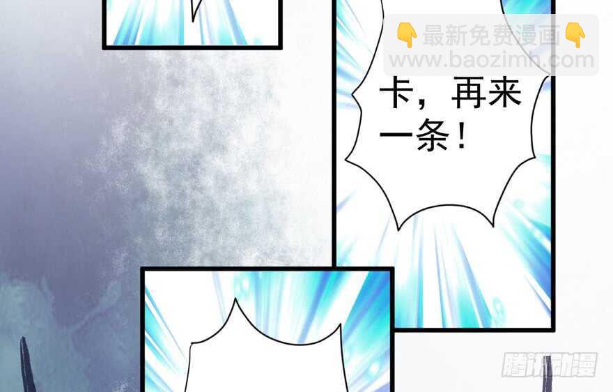 肖简上身(1/3)-第241话