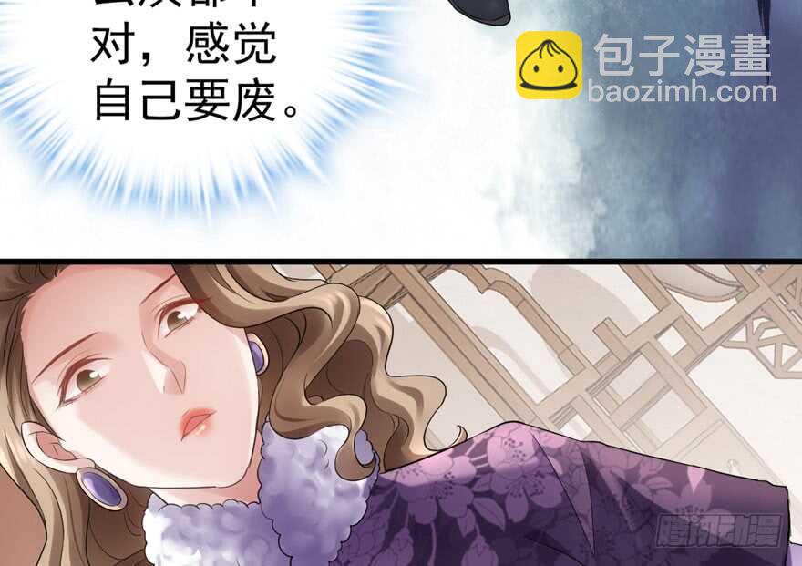 肖简上身(1/3)-第241话
