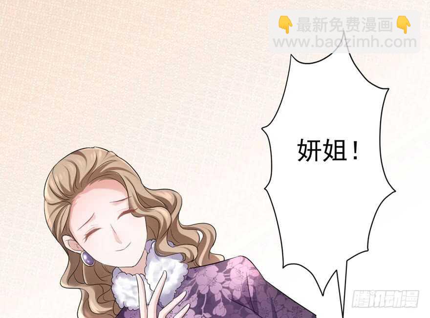 肖简上身(1/3)-第241话