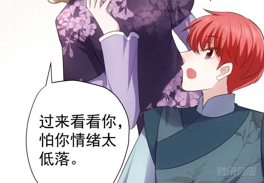肖简上身(1/3)-第241话