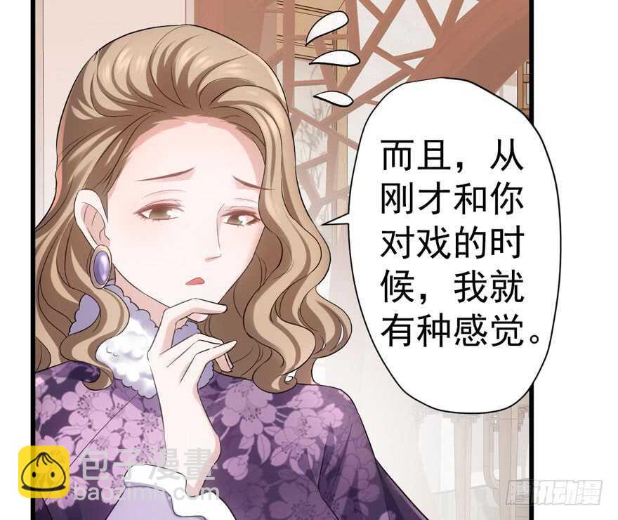肖简上身(1/3)-第241话