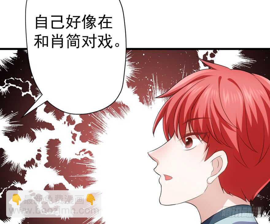 肖简上身(1/3)-第241话