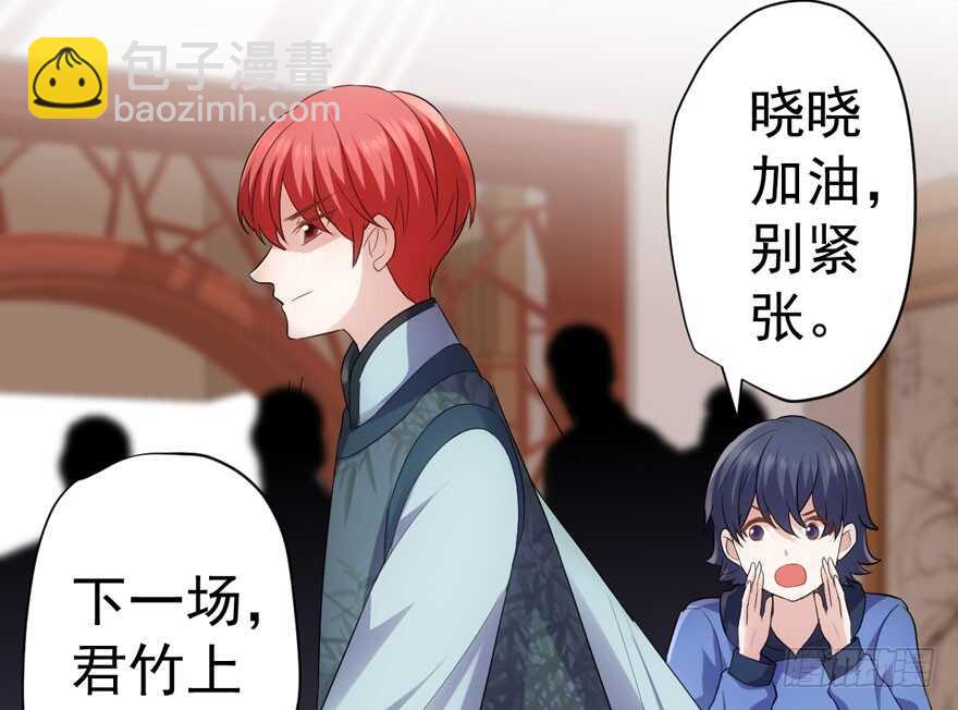 肖简上身(1/3)-第241话