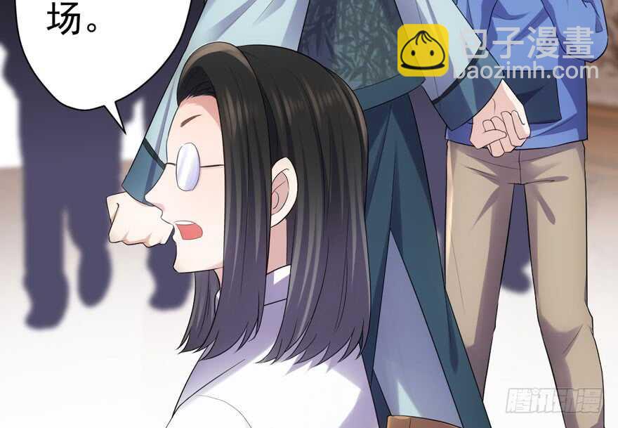 肖简上身(1/3)-第241话