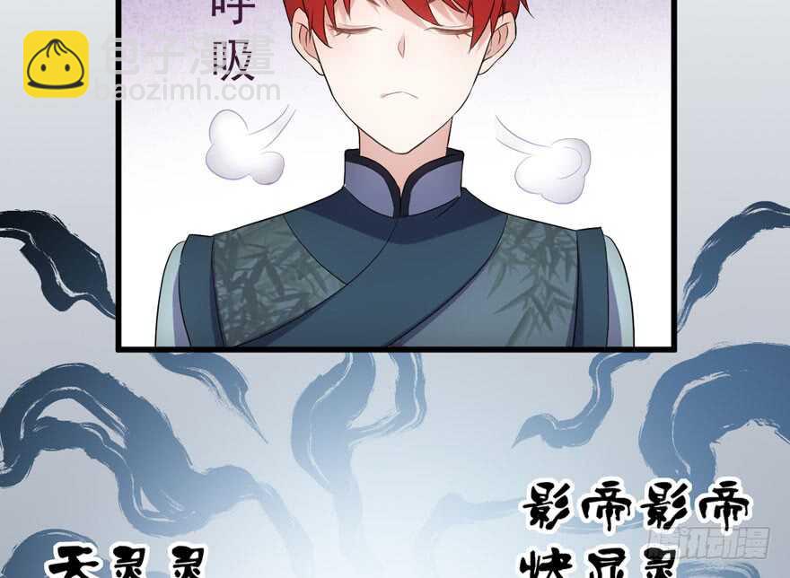 肖简上身(1/3)-第241话