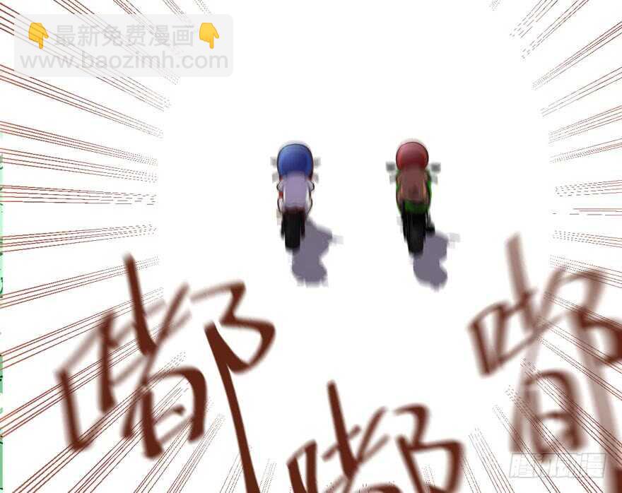 骑上我心爱的小摩托(1/3)-第243话