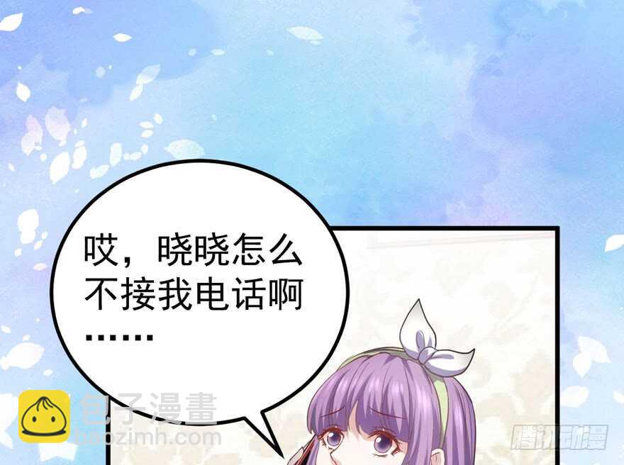 骑上我心爱的小摩托(1/3)-第243话