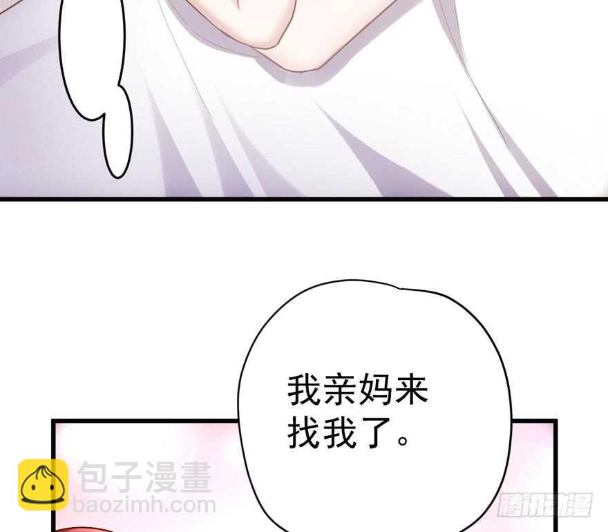 骑上我心爱的小摩托(1/3)-第243话