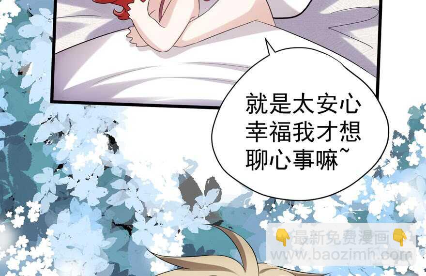 骑上我心爱的小摩托(1/3)-第243话