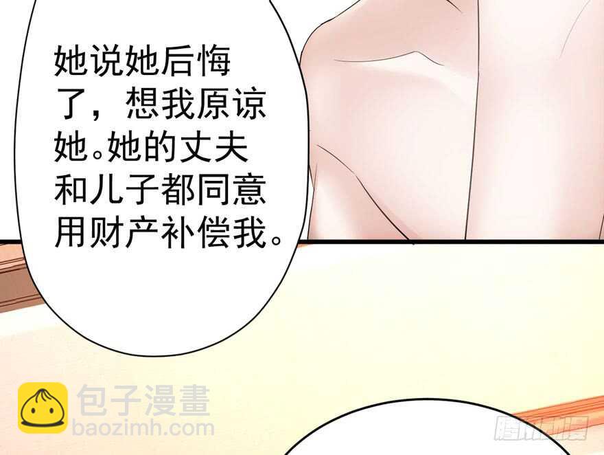 骑上我心爱的小摩托(1/3)-第243话