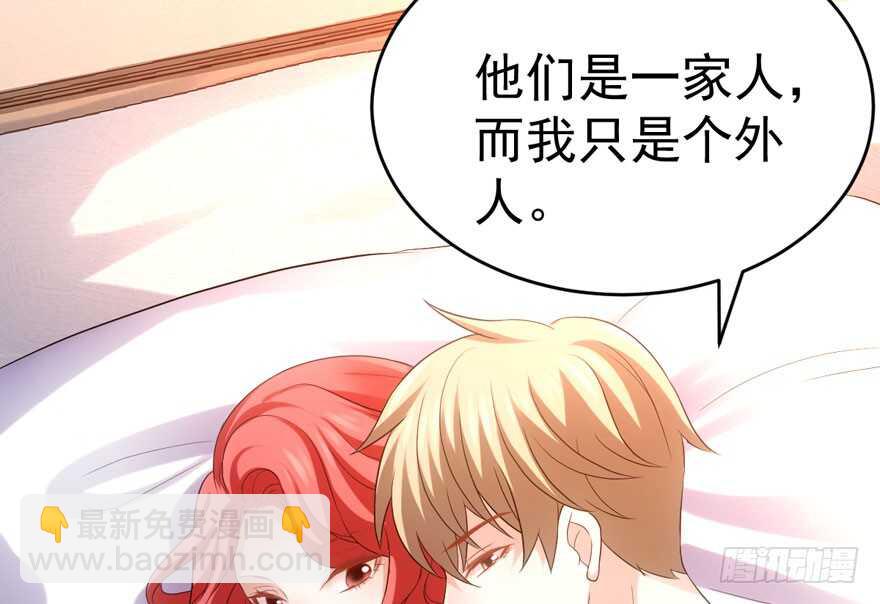 骑上我心爱的小摩托(1/3)-第243话