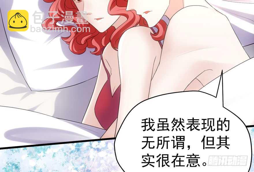 骑上我心爱的小摩托(1/3)-第243话