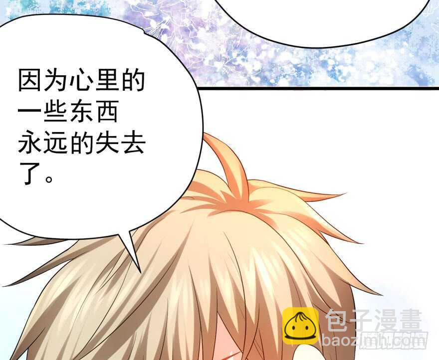 骑上我心爱的小摩托(1/3)-第243话