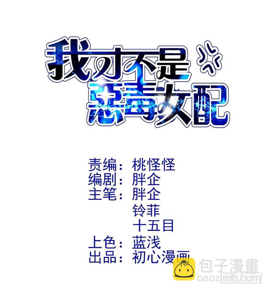 骑上我心爱的小摩托(1/3)-第243话