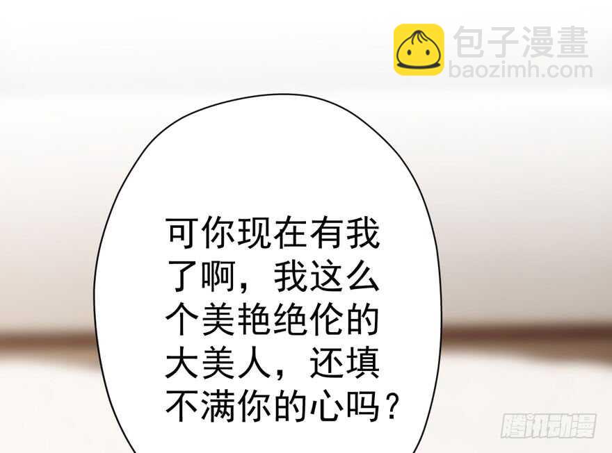 骑上我心爱的小摩托(1/3)-第243话