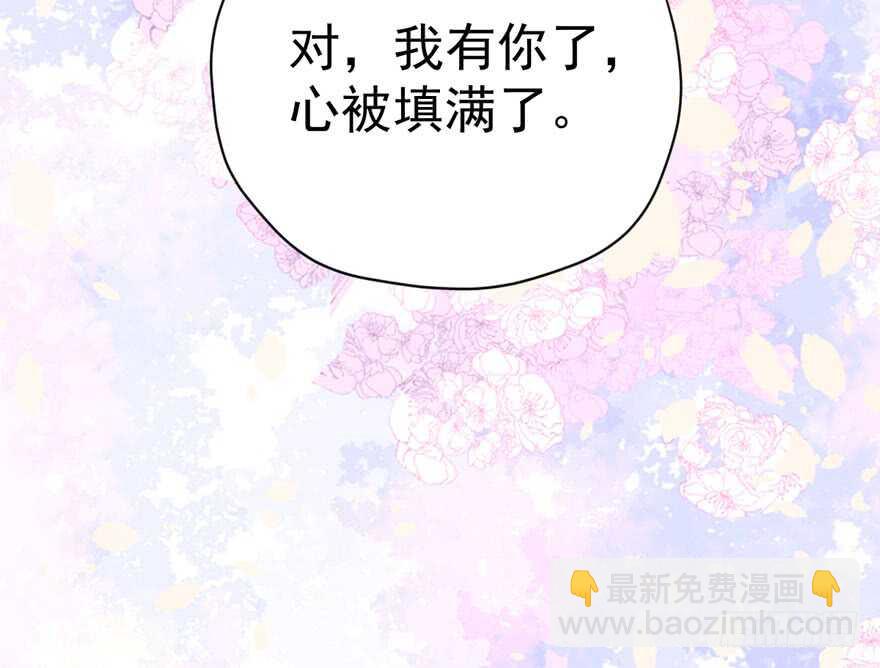 骑上我心爱的小摩托(1/3)-第243话