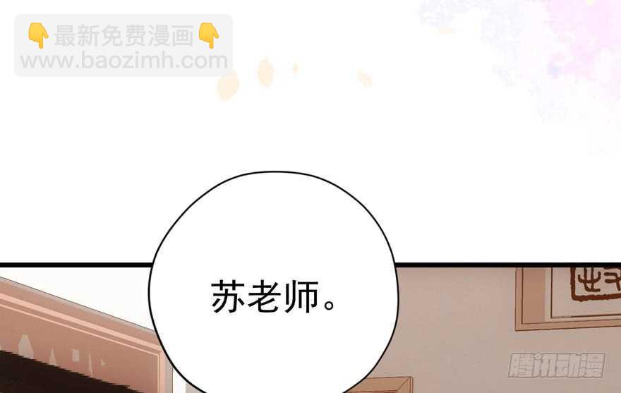 骑上我心爱的小摩托(1/3)-第243话