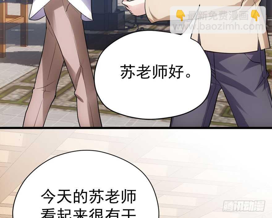骑上我心爱的小摩托(1/3)-第243话