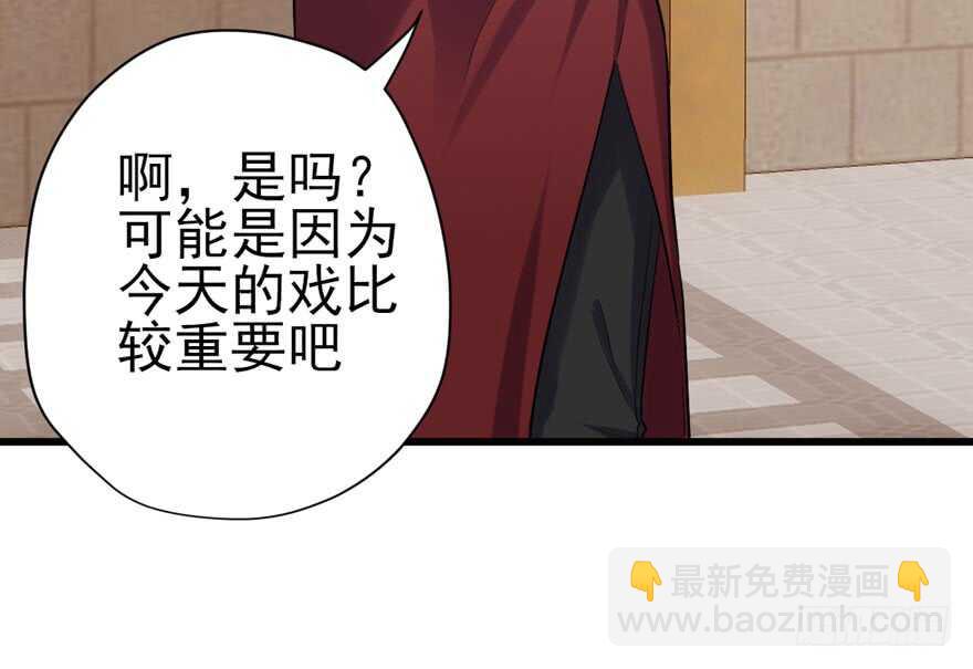 骑上我心爱的小摩托(1/3)-第243话