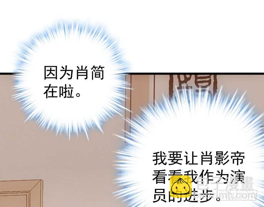 骑上我心爱的小摩托(1/3)-第243话