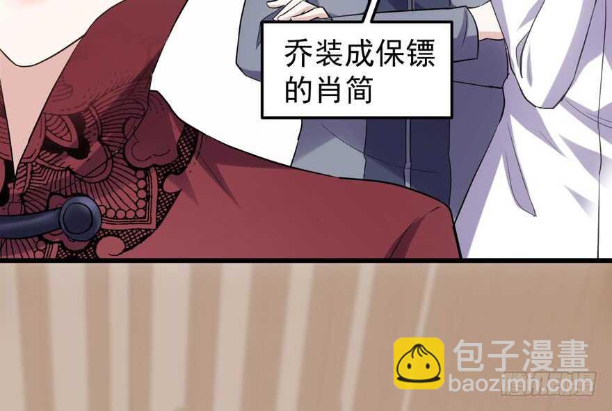 骑上我心爱的小摩托(1/3)-第243话
