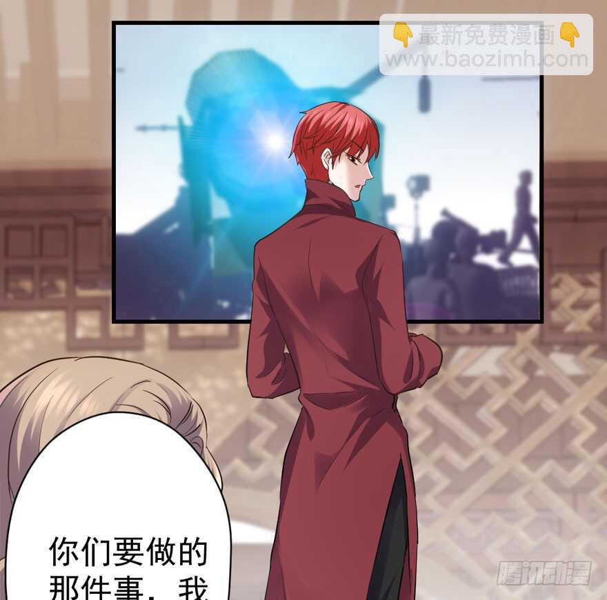 骑上我心爱的小摩托(1/3)-第243话