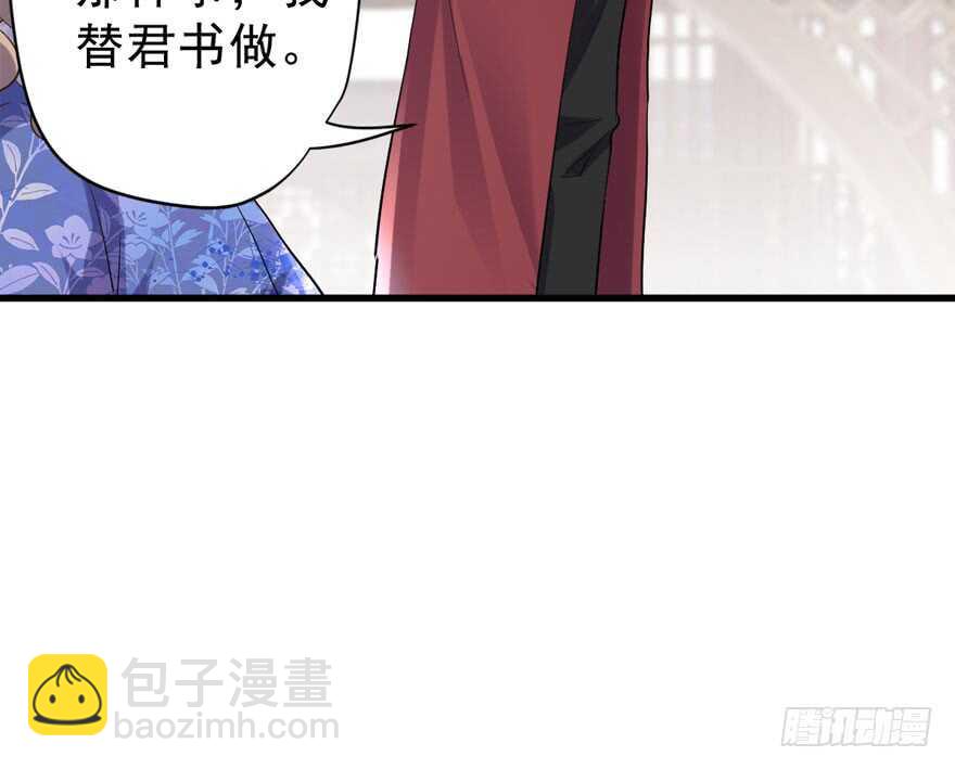 骑上我心爱的小摩托(1/3)-第243话