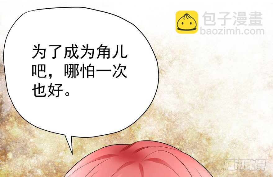 骑上我心爱的小摩托(1/3)-第243话