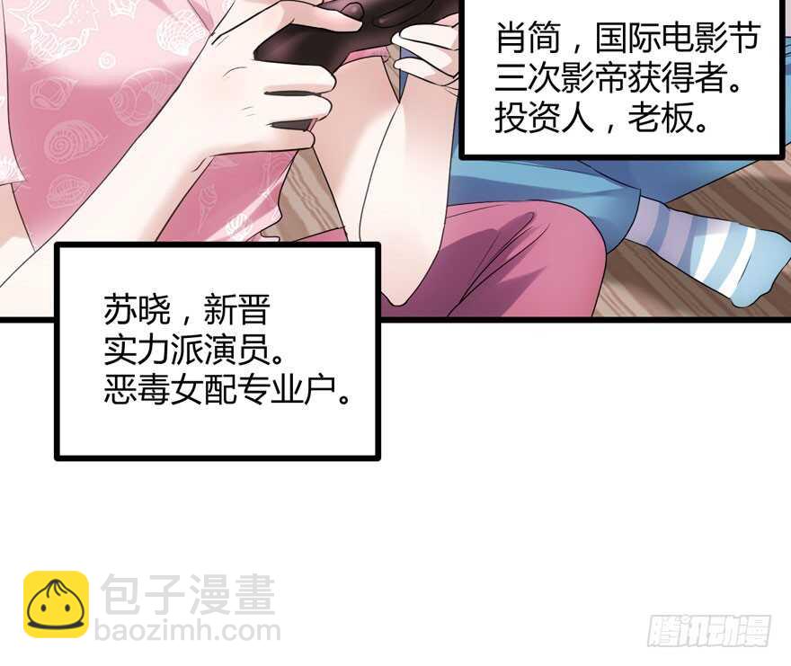 完美约会的一天(1/4)-第245话